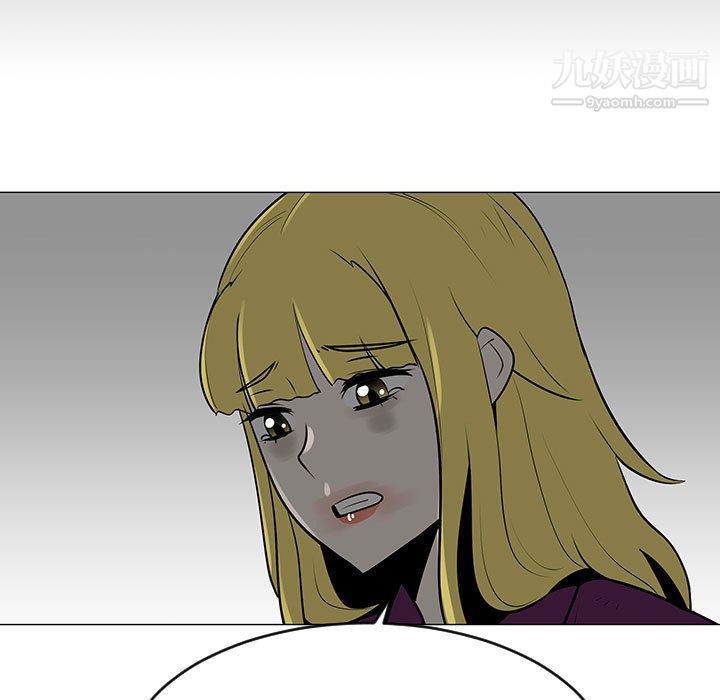 每天忍耐的男人第55话