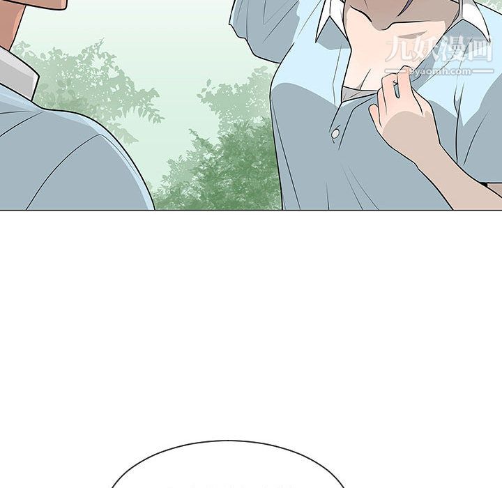 每天忍耐的男人第55话