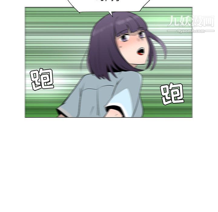 每天忍耐的男人第56话