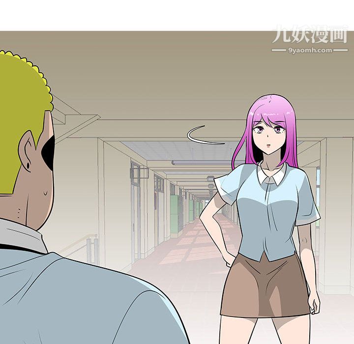 每天忍耐的男人第56话