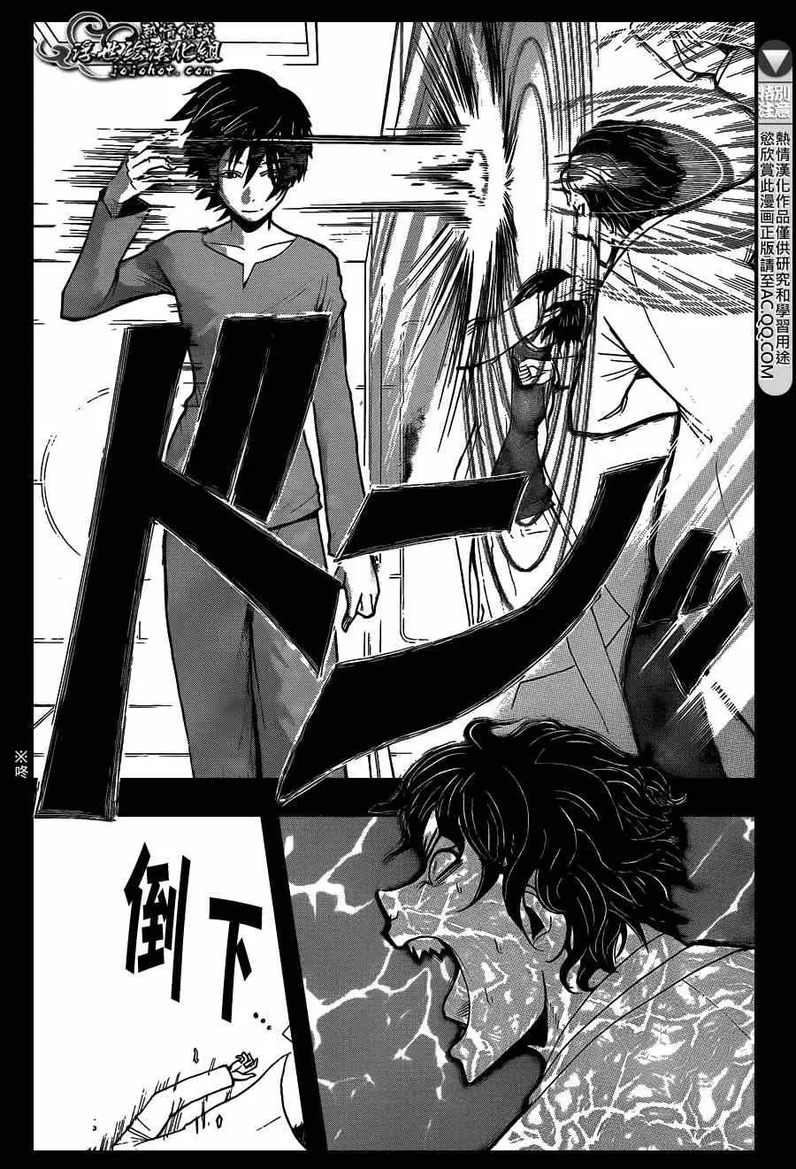 暗杀教室第135集