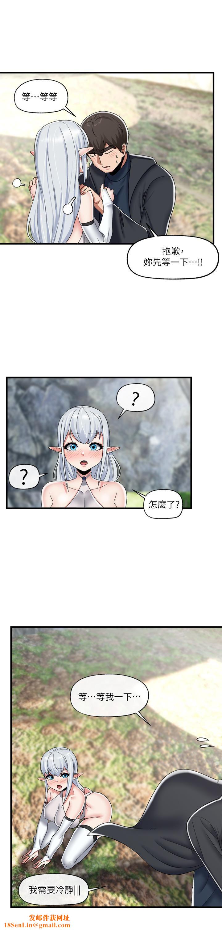 异世界催眠王第46话-不用催眠能勾引女人吗?