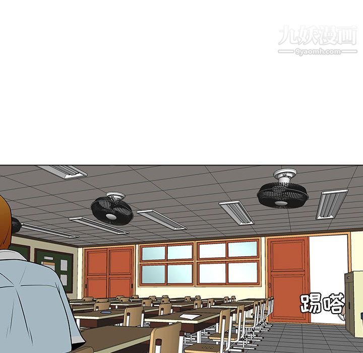 每天忍耐的男人第57话