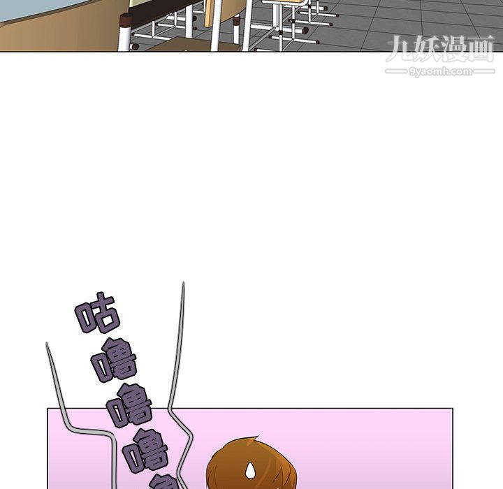 每天忍耐的男人第57话