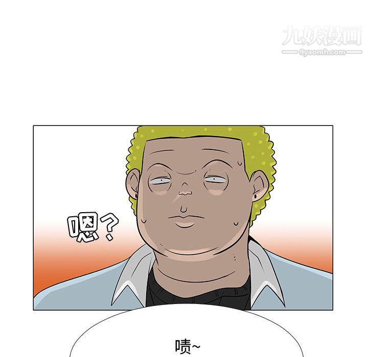 每天忍耐的男人第57话