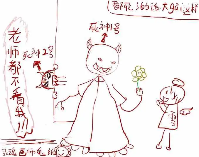 暗杀教室第139集