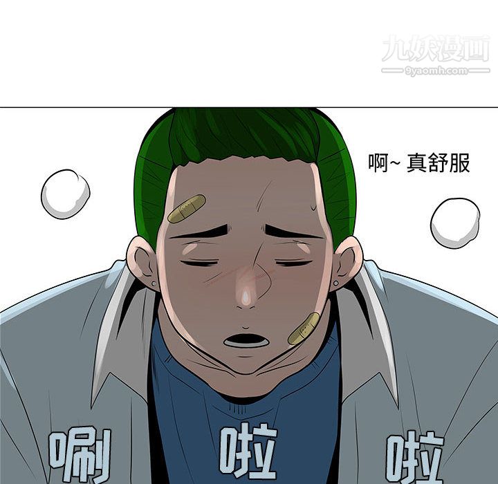 每天忍耐的男人第58话