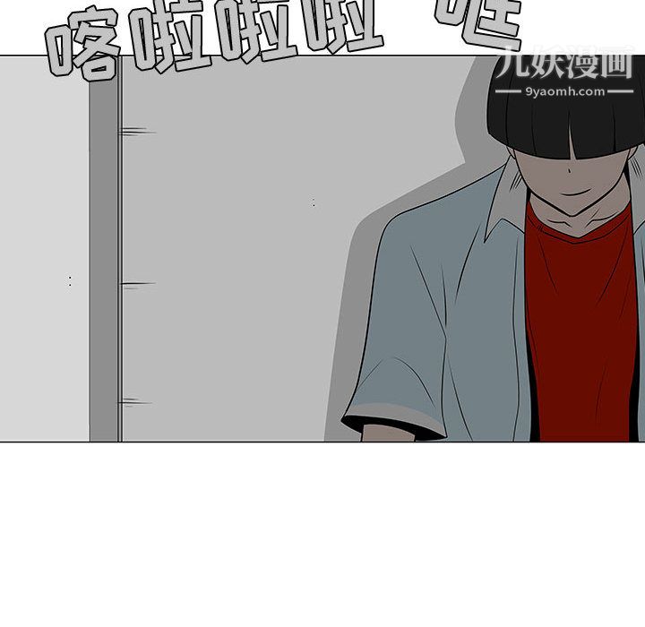 每天忍耐的男人第58话