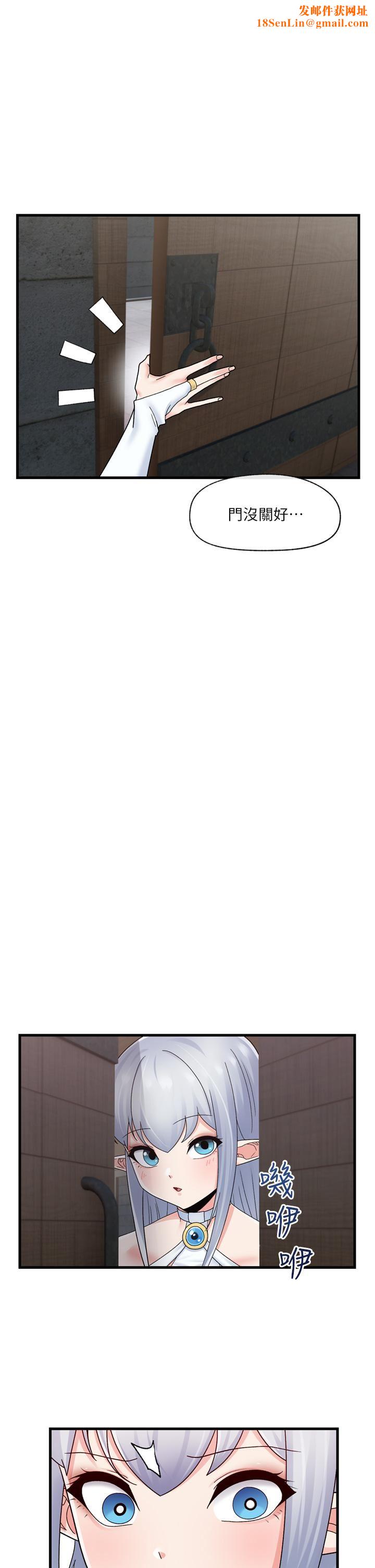 异世界催眠王第51话-四处乱来的下场