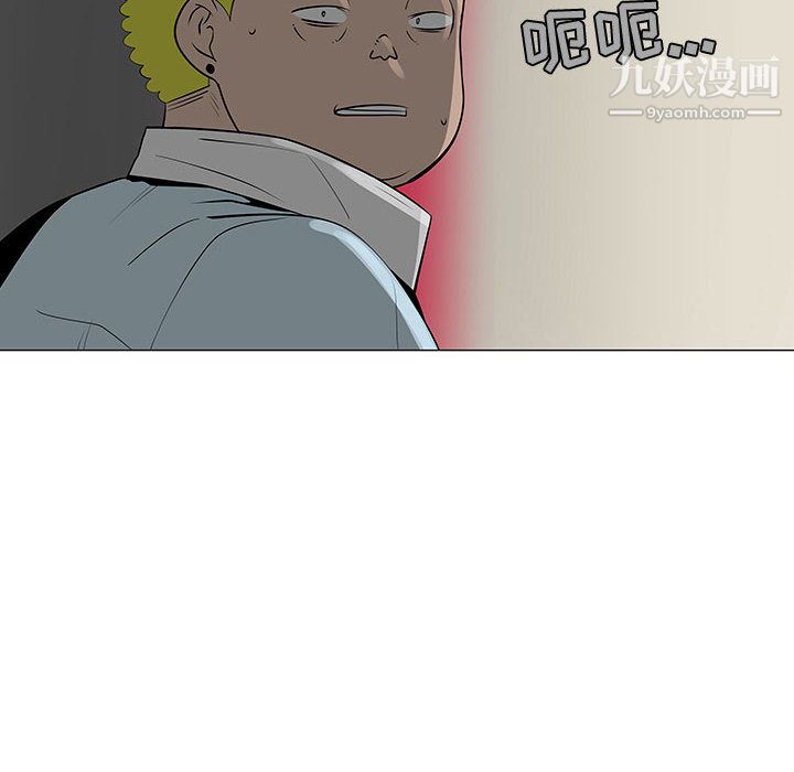 每天忍耐的男人第58话