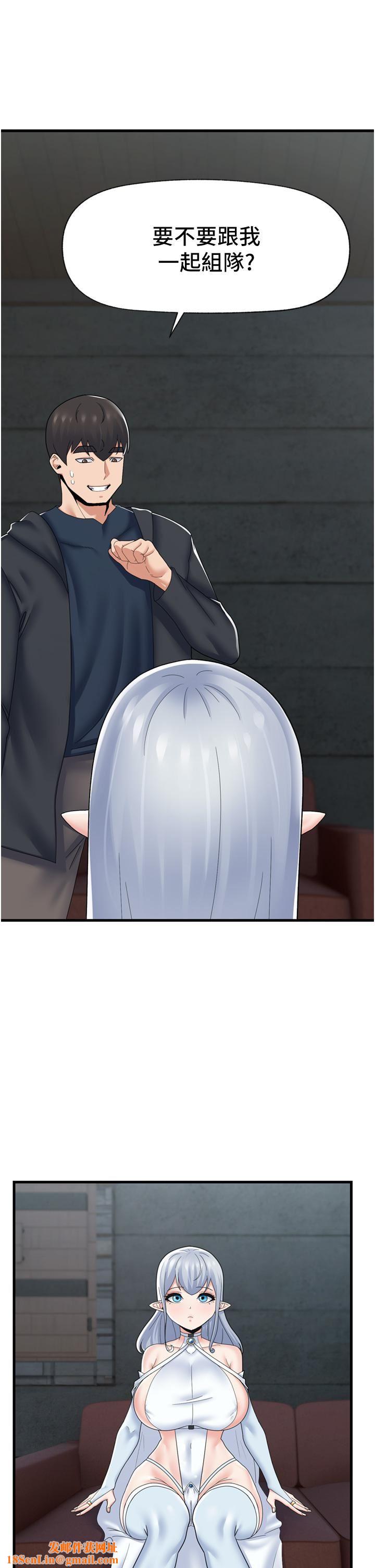 异世界催眠王第52话-我们一起「组队」吧!