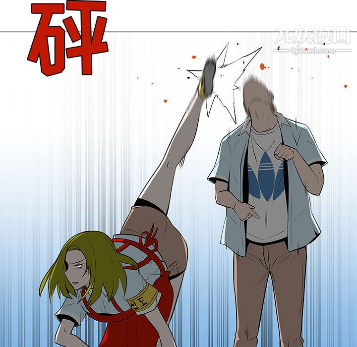 每天忍耐的男人第59话