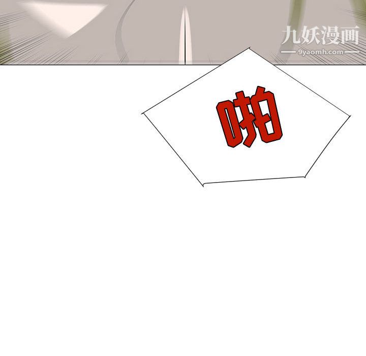 每天忍耐的男人第59话