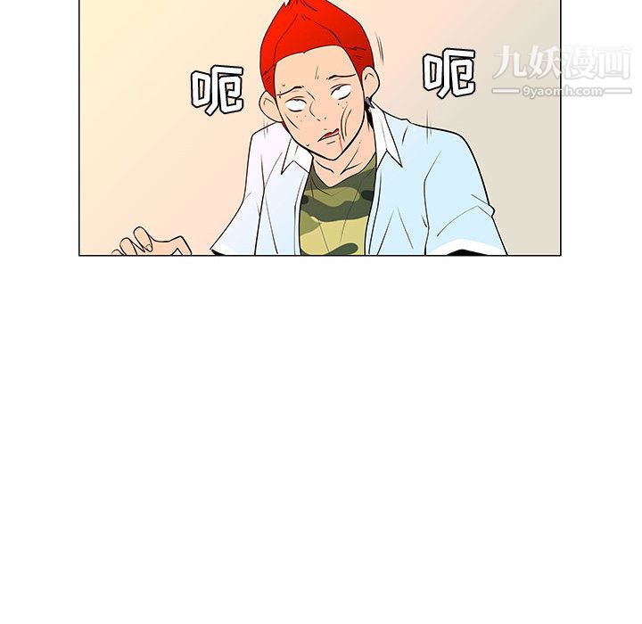 每天忍耐的男人第59话