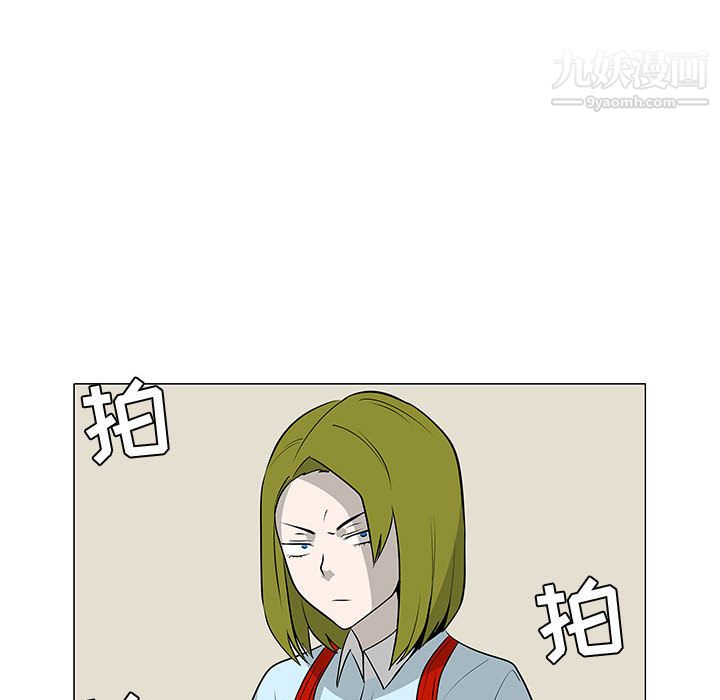 每天忍耐的男人第59话