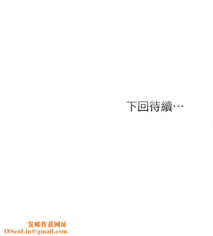 弟妹诊撩室第11话-拼命按捺的衝动