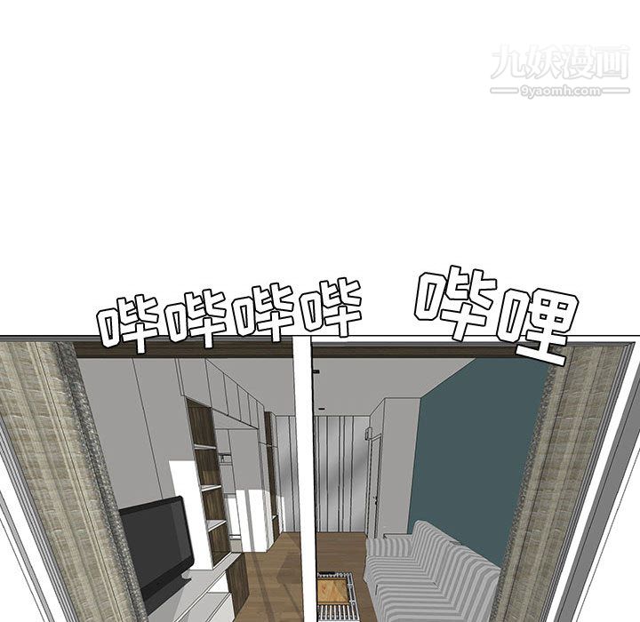 每天忍耐的男人第59话