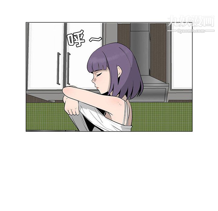 每天忍耐的男人第59话