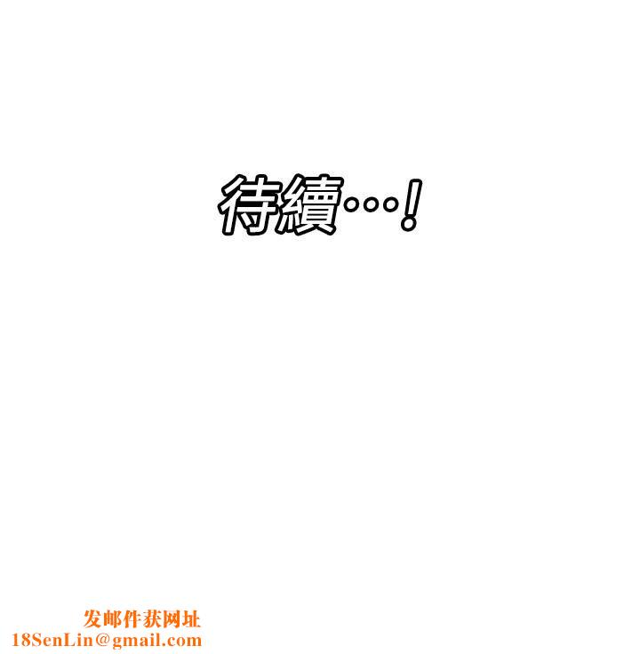 异世界催眠王第54话-在异世界摩铁打炮!
