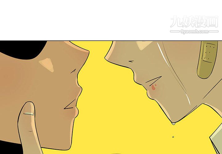 每天忍耐的男人第60话