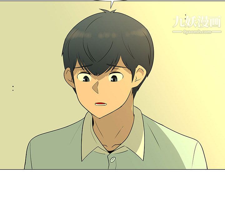 每天忍耐的男人第60话