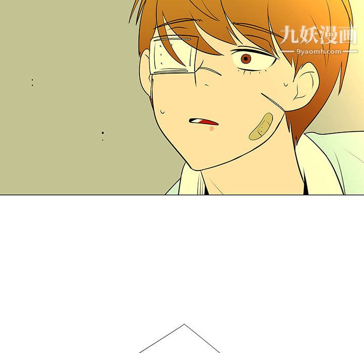 每天忍耐的男人第60话