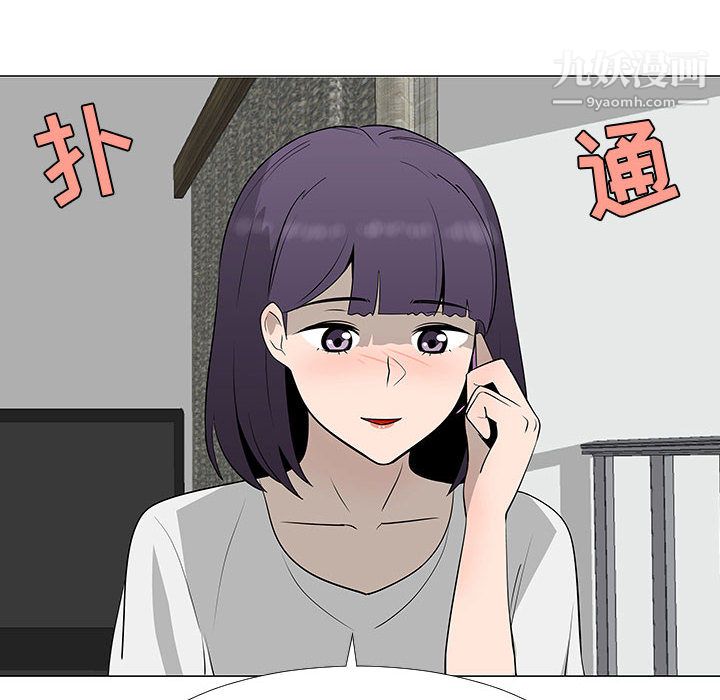 每天忍耐的男人第60话