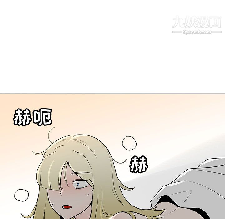 每天忍耐的男人第61话