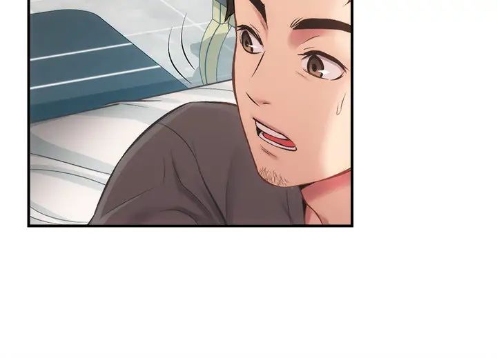 弟妹诊撩室第17话-就跟新婚夫妇一样愉快