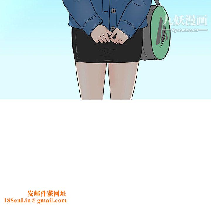 每天忍耐的男人第61话