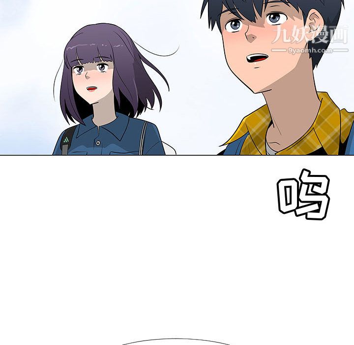 每天忍耐的男人第61话