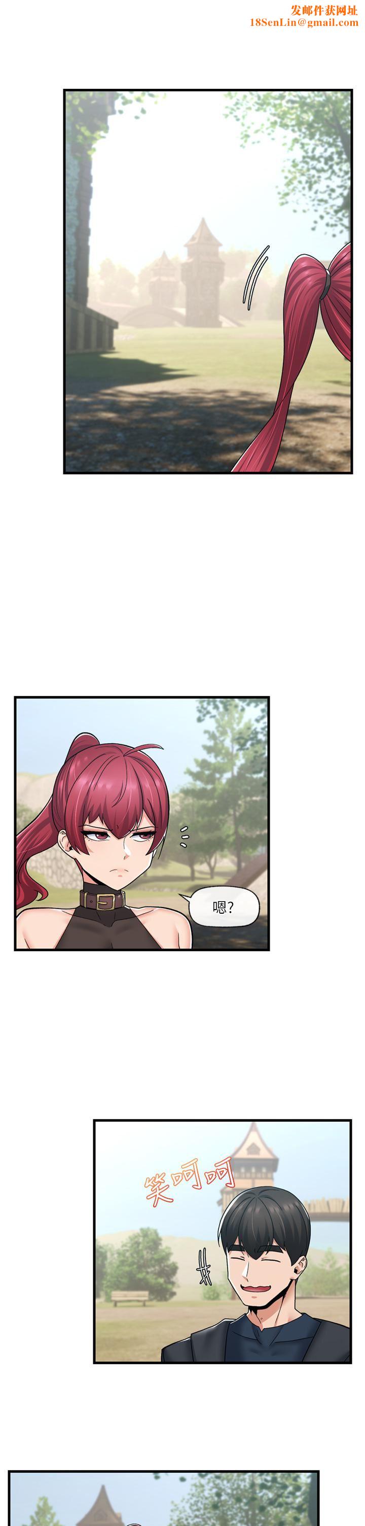 异世界催眠王第60话-尝尝催眠的滋味吧