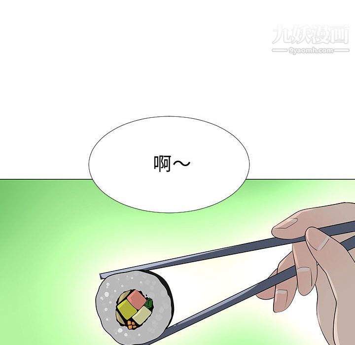 每天忍耐的男人第61话