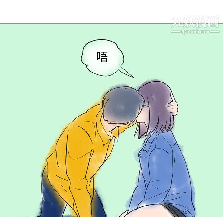 每天忍耐的男人第61话