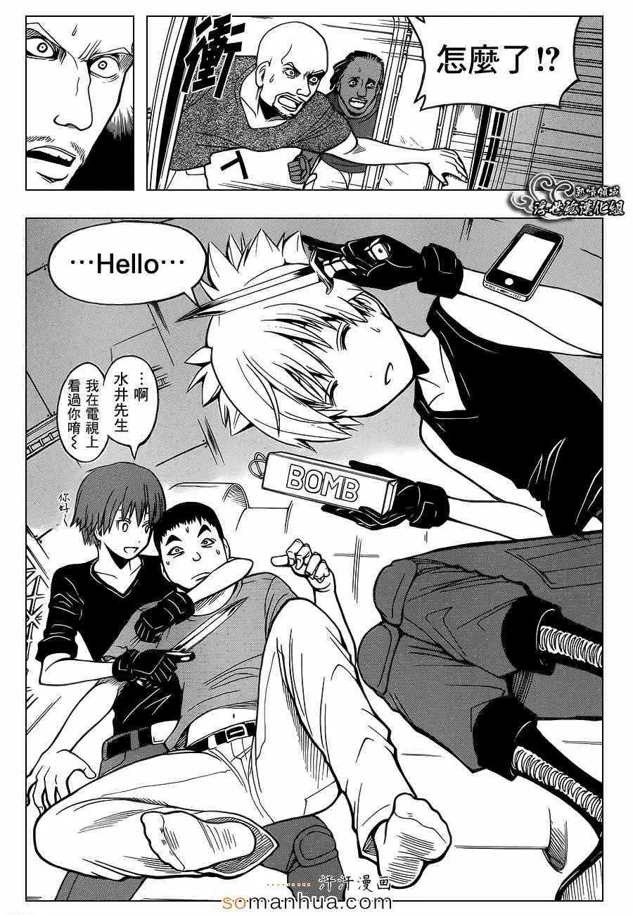 暗杀教室第152集