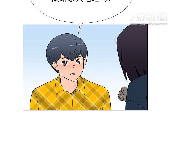 每天忍耐的男人第62话