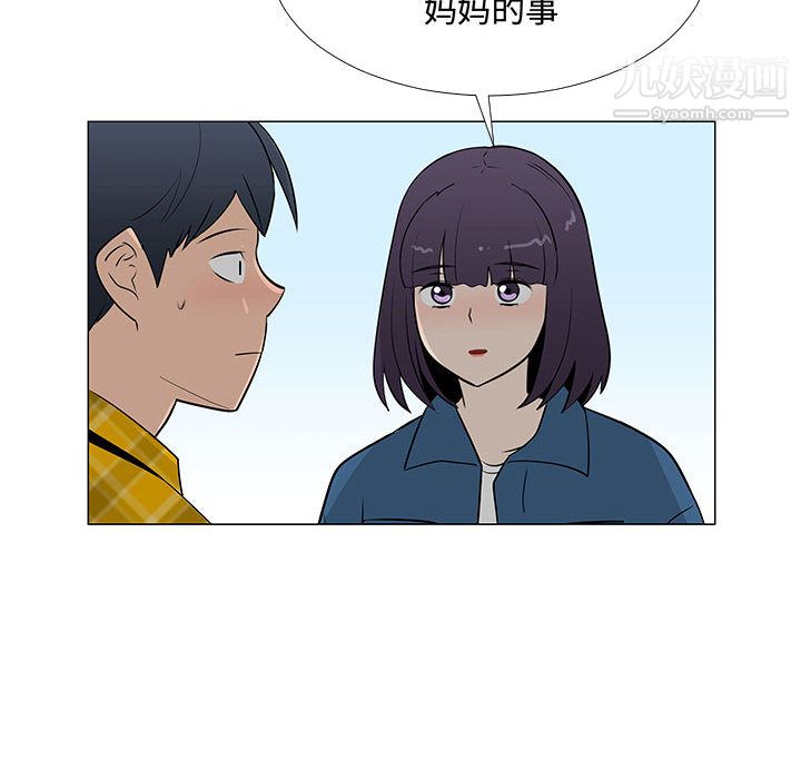 每天忍耐的男人第62话