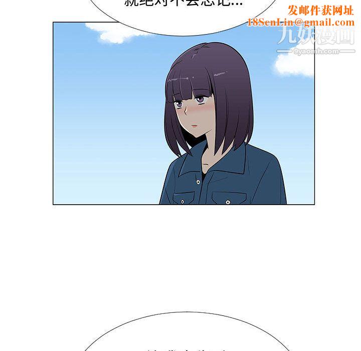 每天忍耐的男人第62话