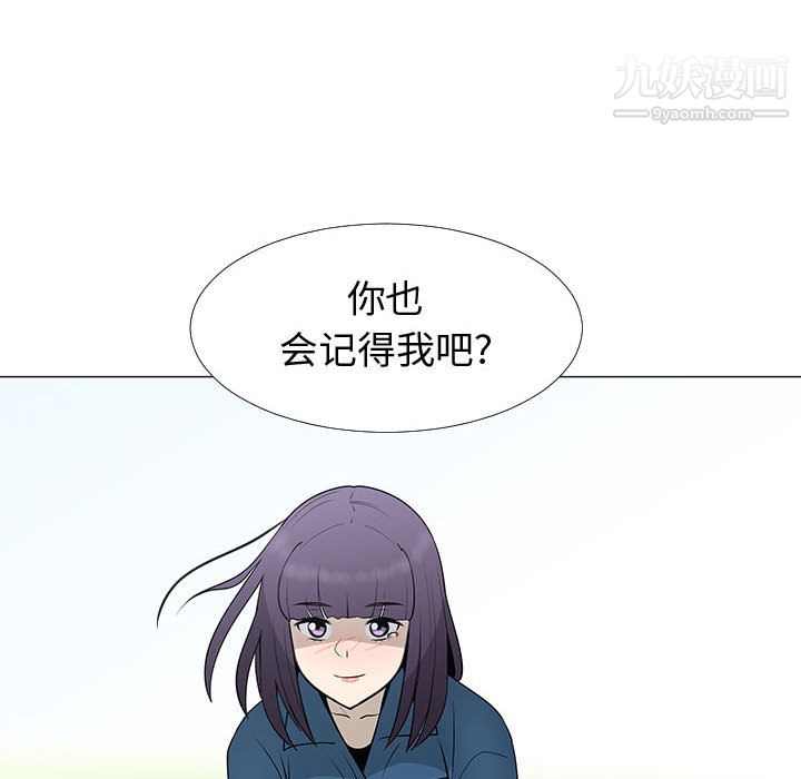 每天忍耐的男人第62话