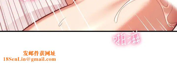 弟妹诊撩室第20话-敏景美味的身体