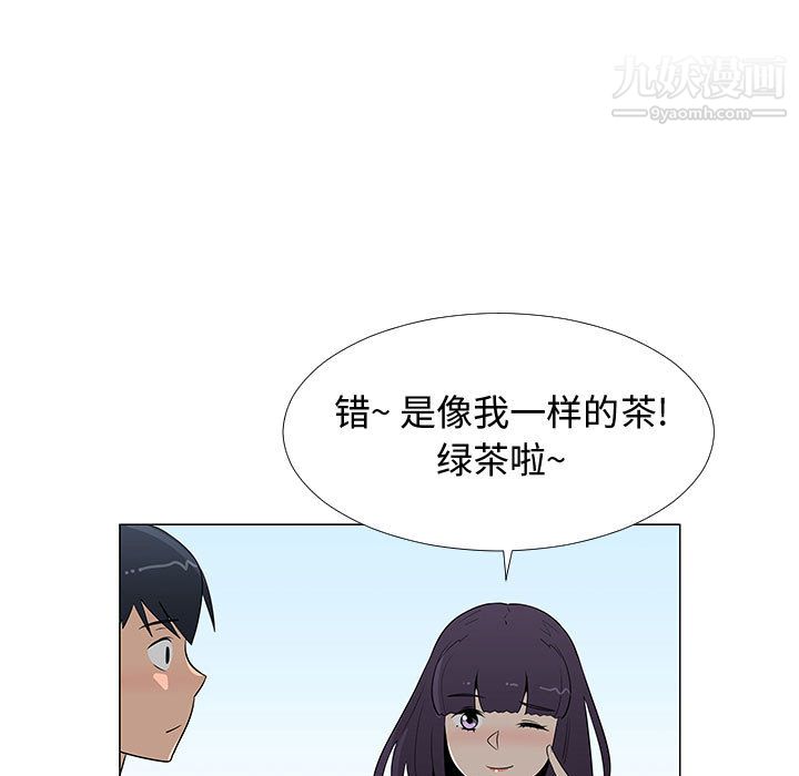 每天忍耐的男人第62话