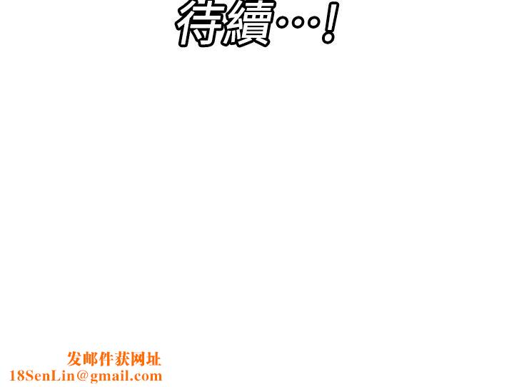 异世界催眠王第62话-来场性爱对决吧!