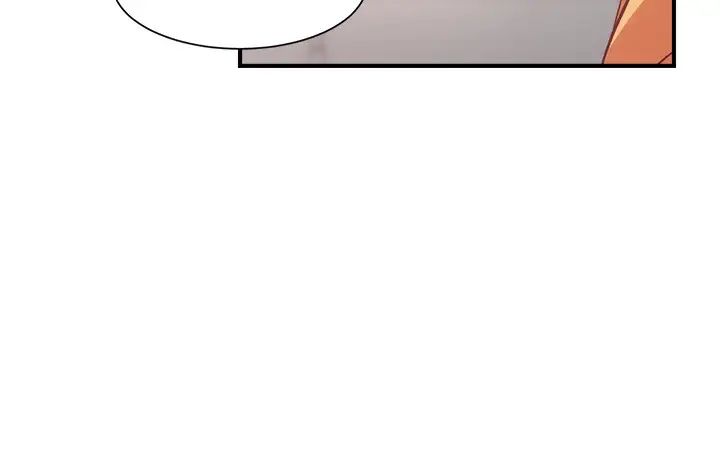 弟妹诊撩室第21话-这样下去会被发现…