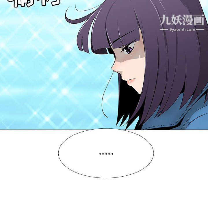 每天忍耐的男人第63话