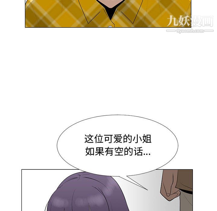 每天忍耐的男人第63话