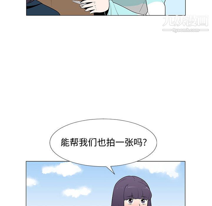 每天忍耐的男人第63话