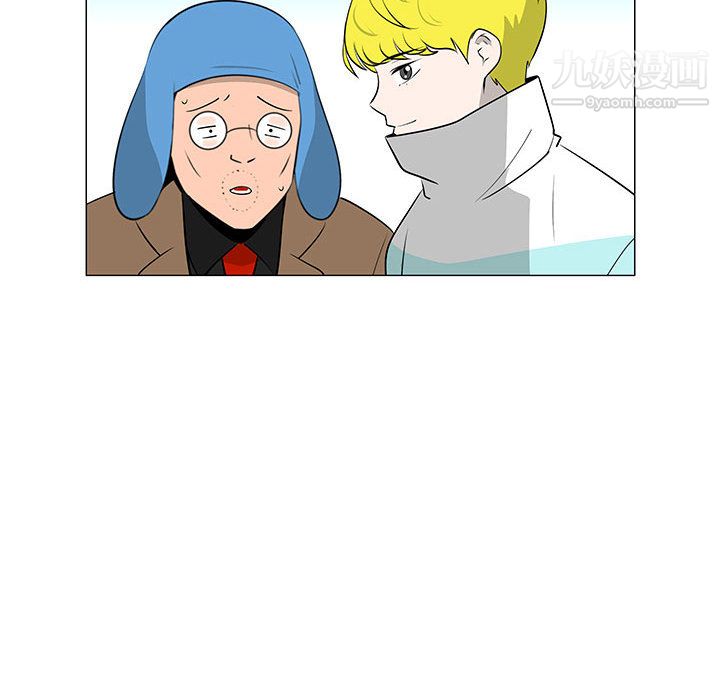 每天忍耐的男人第63话