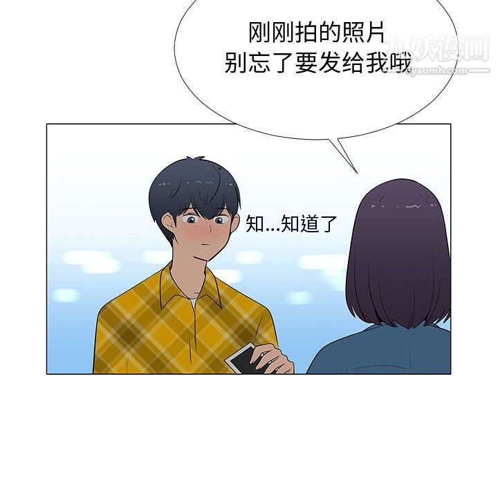 每天忍耐的男人第63话