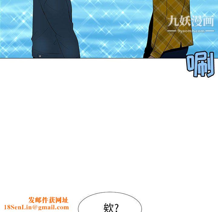 每天忍耐的男人第63话