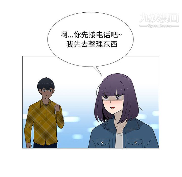 每天忍耐的男人第63话